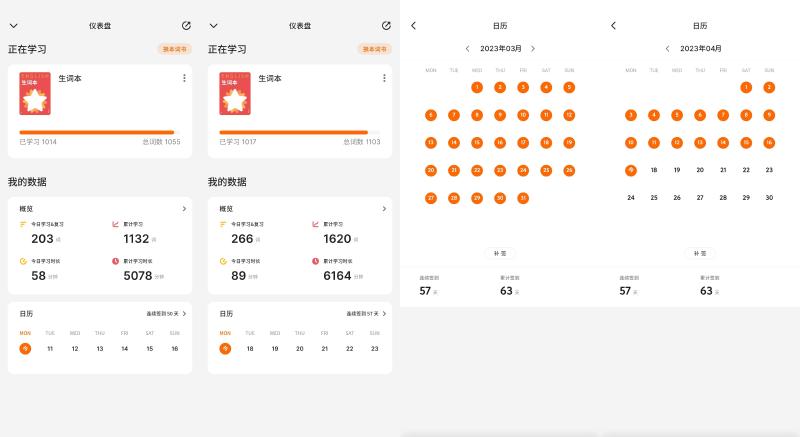 Featured image of post 打造适合自己的背单词方法